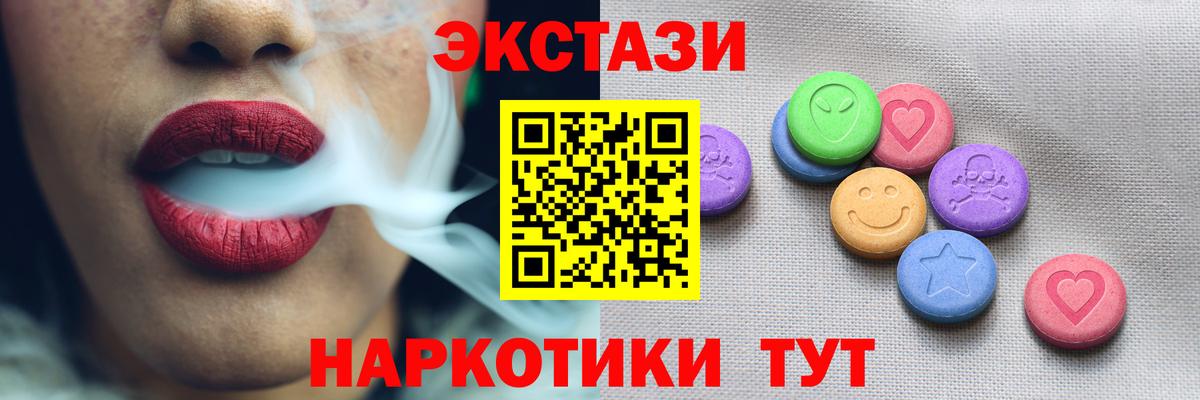 Ecstasy бентли Клинцы