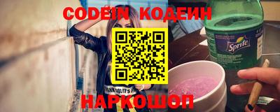 амф Комсомольск-на-Амуре