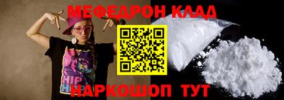 амф Комсомольск-на-Амуре