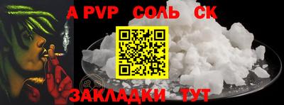амф Комсомольск-на-Амуре