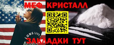 трава Коммунар