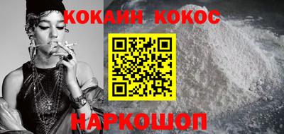 меф Конаково
