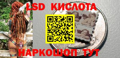 трава Коммунар