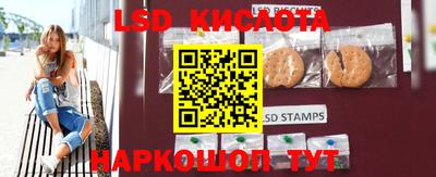 трава Коммунар