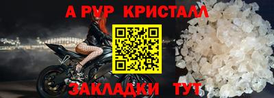 амф Комсомольск-на-Амуре