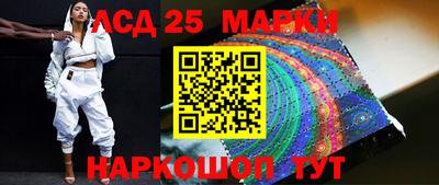 амф Комсомольск-на-Амуре