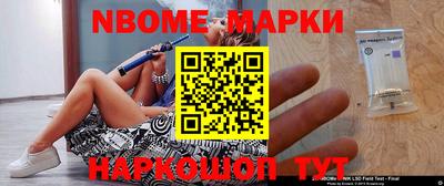 меф Конаково