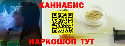 меф Конаково