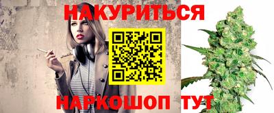 трава Коммунар