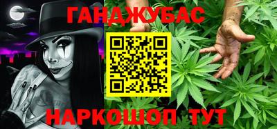 трава Коммунар