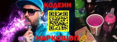 амф Комсомольск-на-Амуре