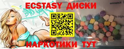 меф Конаково