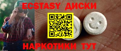 трава Коммунар