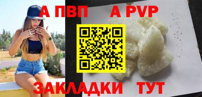 трава Коммунар