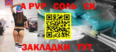 амф Комсомольск-на-Амуре