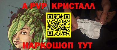 меф Конаково