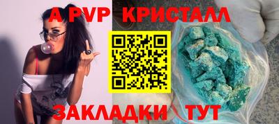 амф Комсомольск-на-Амуре