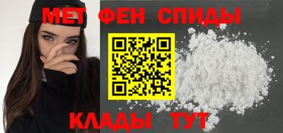 меф Конаково