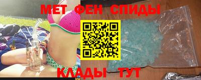 меф Конаково