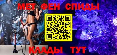 амф Комсомольск-на-Амуре