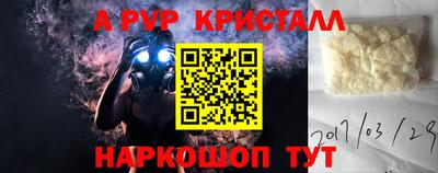 трава Коммунар