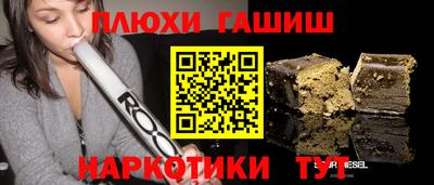 меф Конаково
