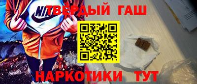 меф Конаково