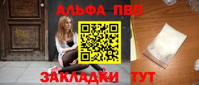 амф Комсомольск-на-Амуре