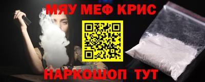 амф Комсомольск-на-Амуре
