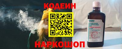 амф Комсомольск-на-Амуре