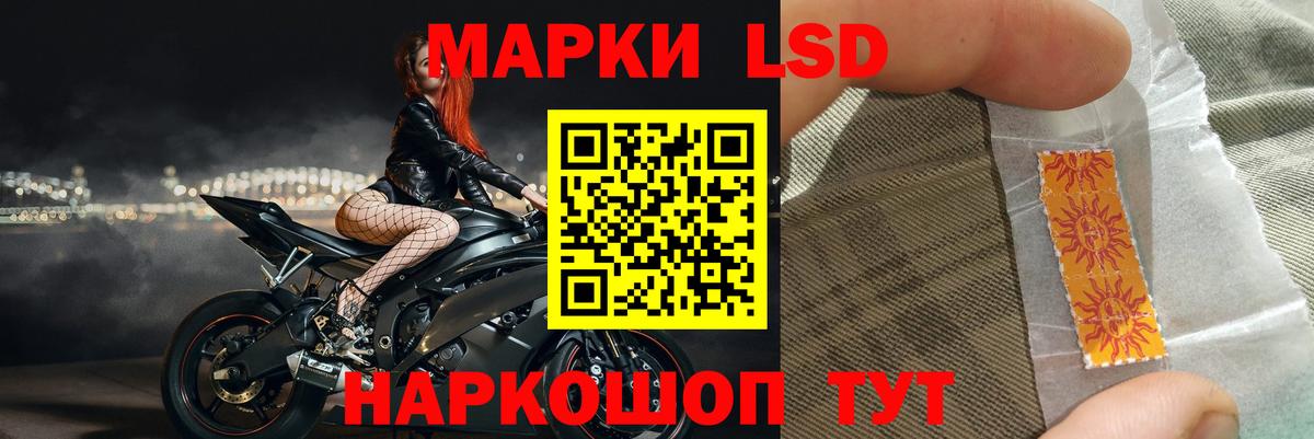 LSD-25 экстази кислота Клинцы