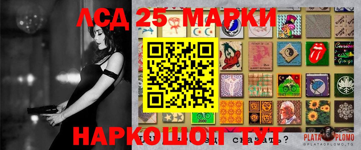 Марки N-bome 1,8мг Клинцы