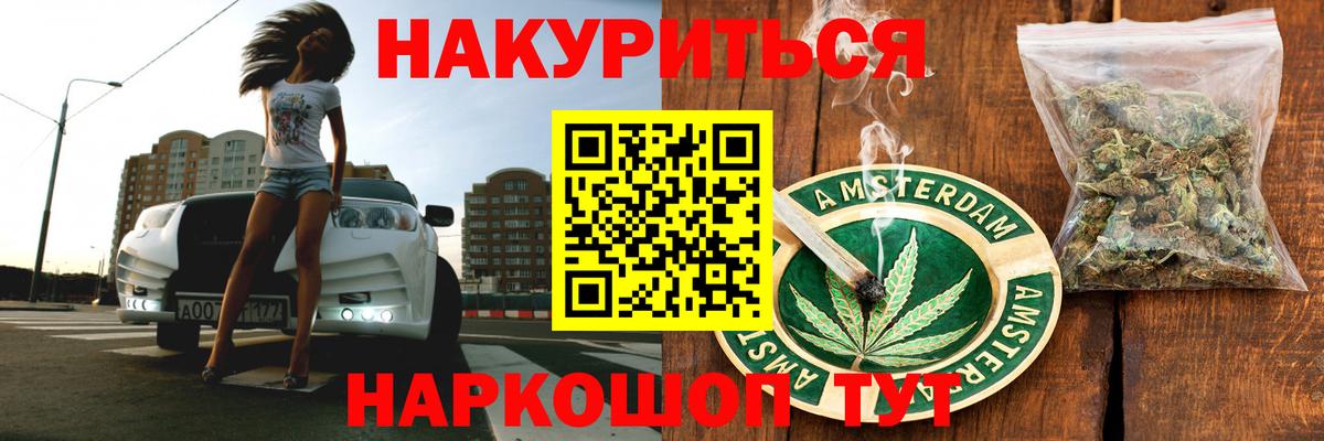 Бошки марихуана VHQ Клинцы
