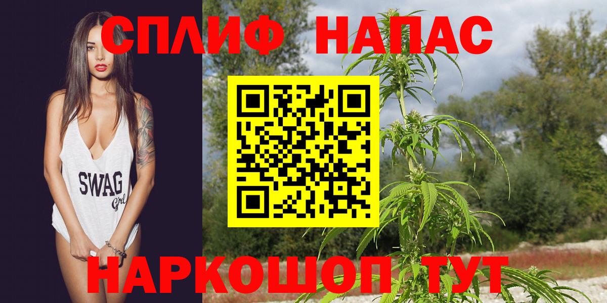 Канабис Ganja  Вход с VPN  Канабис марихуана  Шишки марихуана MAZAR  Клинцы 